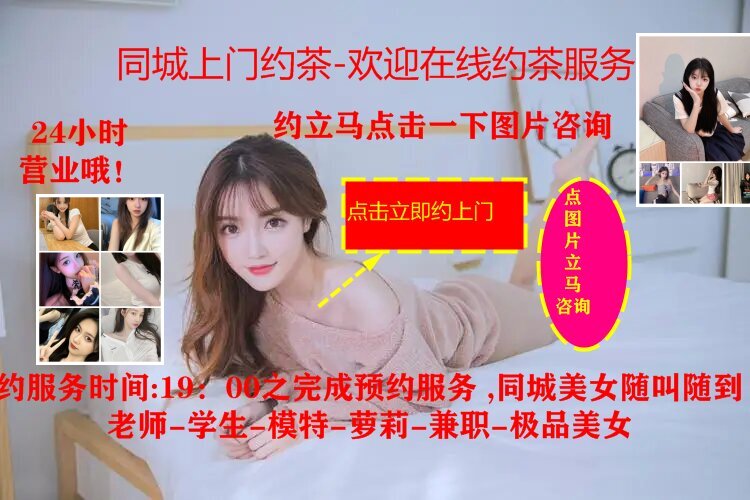 附近女学生200块钱随叫随到电话 - 百度